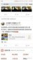 喬任梁什么原因怎么走的，是患抑郁癥自殺的