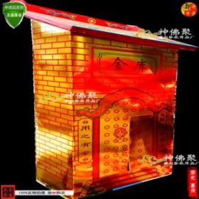 清明節燒紙時間上有什么講究，應該在白天上午900至下午300完成燒紙