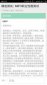 enfp型人格適合的戀人，他們一定要找成熟穩重的人