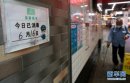 中央批評上海疫情了嗎，指示上海要行動迅速有力