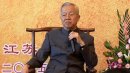 曾仕強預言2025年不要去上海，純屬沒有根據的無稽之談