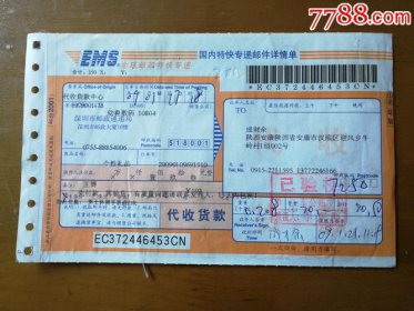 沈陽快遞停了嗎，受疫情影響部分網點暫停收派件