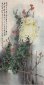 花中四君子指的是哪四種花，梅花、蘭花、竹子以及菊花