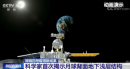 嫦娥四號探測器是在我國哪里發射，在西昌衛星中心發射