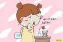 把老師氣死違法嗎，看你的語言和行為是否有侮辱性