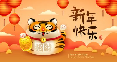 2022年是屬什么年，壬寅年出生的人生肖屬虎