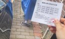 上海什么時候解封恢復正常出行，要等社會面清零