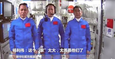 中國第一個犧牲的宇航員是誰，元末時期的陶成道