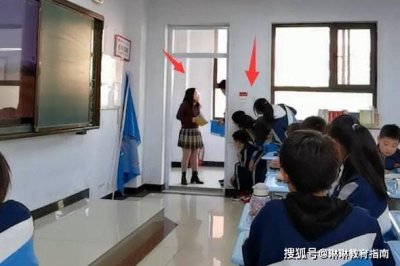 老師占課犯法嗎,不是很嚴重的行為不算違法