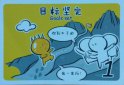 黃色代表的性格，堅定、果敢、上進是他們的性格特點