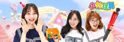 小伶玩具是誰創辦的，汪鈺伶創辦的節目為什么在韓國拍攝