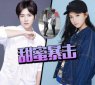 鹿晗現任女朋友是誰，他在2017年就已承認了與關曉彤的戀情